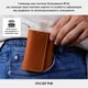 Компактный кошелек c RFID-защитой из винтажной кожи INCARNE Lean Коньяк - изображение 6