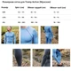 Термобелье мужское Tramp Active. XXL/52-56р. Нейлон. Эластичное. Синий. Комплект термобелья футболка + кальсоны UTRUM-021 - изображение 7
