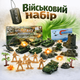 Военный набор ToyCloud солдатики, транспорт, аксессуары 6288-M21 - изображение 1