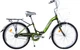 Велосипед Ardis 24 FLD ST NEW Зеленый (0819-1-З) - изображение 1