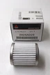 Фильтр АКПП Mitsubishi 2824A028 OEM 2824A006 Outlander XL, ASX, Lancer X - изображение 5