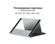 Графічний монітор-планшет Huion Kamvas Pro 16 (GT156) [65883] - зображення 9