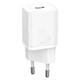 Сетевое зарядное устройство Baseus Super Silicone PD Charger 20W (CCSUP-B02) White [66724] - изображение 1