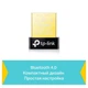 Bluetooth адаптер TP-Link UB400 4.0 (6935364099664) [69732] - зображення 6