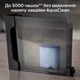 Кофемашина Saeco GranAroma SM6480/00 [63994] - изображение 12