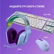 Компьютерная гарнитура Logitech G733 Lightspeed Wireless RGB (981-000943) Lilac [69894] - изображение 11