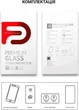 Защитное стекло ArmorStandart Pro для Apple iPhone 14 Pro Max (ARM61970) [83882] - изображение 5