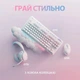 Клавіатура Logitech G715 Wireless Gaming Linear White (920-010692) [83178] - зображення 3