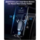 Автодержатель Baseus Mini gravity holder (SUYL-G01) [85333] - изображение 8
