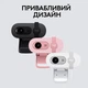Веб-камера Logitech Brio 100 Graphite (960-001585) [96682] - зображення 14