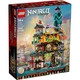 Конструктор LEGO NINJAGO Сады Ниндзяго (71741) [102782] - изображение 11