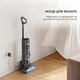 Вертикальный пылесос Dreame Wet and Dry Vacuum Cleaner H12 Core (HHR22B) [103899] - изображение 6
