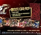 Игра Persona 5 Royal Steelbook Edition для PS5 (EN) [109214] - изображение 11