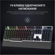 Клавиатура GamePro GK599 Stinger USB Grey (GK599) [111021] - изображение 6