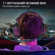 Игровые наушники Fifine H9 7.1 Black [114363] - изображение 5