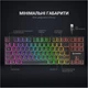 Клавіатура GamePro MK80R Red Switch RGB USB Black [111028] - зображення 10