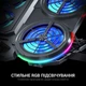 Подставка для ноутбука GamePro CP770 [111012] - изображение 11