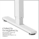 Компьютерный игровой стол OfficePro ODE1670W White [124853] - изображение 7