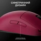 Мышь Logitech G Pro 2 Lightspeed Wireless Magenta (910-007309) [118108] - изображение 7