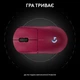 Мышь Logitech G Pro 2 Lightspeed Wireless Magenta (910-007309) [118108] - изображение 12