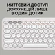 Комплект (клавиатура + мышь) Logitech Pebble 2 Combo White (920-012240) UA [141509] - изображение 10