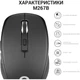 Мышь OfficePro M267B Black (M267B) [144301] - изображение 12