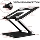 Подставка для ноутбука OfficePro LS111B Black [144442] - изображение 4