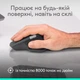 Миша бездротова Logitech MX Master 4 for Business Wireless/Bluetooth Graphite (910-007617) - зображення 6