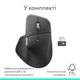 Мышь Logitech MX Master 4 for Business Graphite (910-007617) [147620] - изображение 12