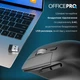 Мышь OfficePro M395B Silent Click Ergonomic Wireless Black [144321] - изображение 6