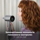 Фен AENO AI ProDryer HD5G (AHD0005G) [150495] - изображение 13