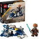 Конструктор LEGO Star Wars Джедайський зірковий мікровинищувач Пло Куна (75400) [138603] - зображення 4
