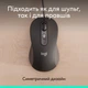 Мышь Logitech Signature M520 Graphite (910-007511) [139429] - изображение 7