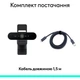 Веб-камера Logitech Brio 4K Graphite (960-001718/960-001746/960-001419) [139713] - изображение 9