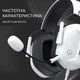 Игровые наушники GamePro Genesis Hunter White (HS1350W) [138321] - изображение 6