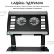 Підставка для ноутбука OfficePro LS122B [144452] - зображення 8