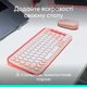 Комплект (клавиатура и мышь) Logitech POP Icon Combo Bluetooth UA Rose (920-013142) [121100] - изображение 7