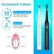 Электрическая зубная щетка Pecham PC-084 Travel Set Black and White [123129] - изображение 7