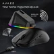Мишка Ajazz AJ159P MC Wireless/Bluetooth/USB Charging Dock Black (AJ159P-MC-B) - зображення 7