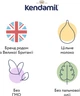 Сухая молочная смесь Kendamil Classic 3 12-36 месяцев 800 г (92000040) - изображение 6