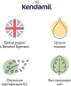 Органическая сухая молочная смесь Kendamil Organic 2 6-12 месяцев 800 г (92000042) - изображение 5