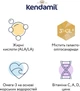 Сухая смесь Kendamil Goat 3 на козьем молоке 12-36 месяцев 800 г (92000171) - изображение 4