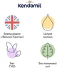 Сухая молочная антиколиковая смесь Kendamil Comfort 0-12 месяцев 800 г (92000057) - изображение 6