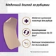 Пластирі для корекції шрамів Mederma Silicone Small 4 штуки 3,5 х 7,6 см - зображення 2