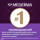 Пластирі для корекції шрамів Mederma Silicone Small 4 штуки 3,5 х 7,6 см - зображення 4