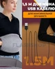 Электрическая грелка для рук и пояс с подогревом USB, 3 режима - изображение 4