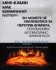Электрический мини-обогреватель Flame Heater с эффектом камина 1000 Вт - изображение 3