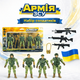 Набор солдатиков Shantou Армия ЗСУ 4 военных с оружием, двигаются руки и ноги BL2320 - изображение 2