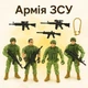 Набор солдатиков Shantou Армия ЗСУ 4 военных с оружием, двигаются руки и ноги BL2320 - изображение 3