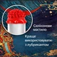 Презервативи Pleasure More Dragon Mix з вусиками-шипами 2 шт + 1 гладкий (ROZ6501053694) - зображення 4